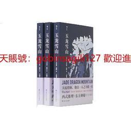 玉龍雪山原創JK領帶女襯衫配飾制服領帶DK男提花日系正【爆款】 歷史價格詳細信息