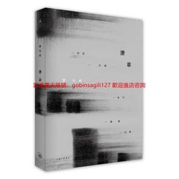 潦草龍短袖T恤 始祖龍衣服體恤夏季圓領寬松男士流行水洗黑中國風#皇運 歷史價格詳細信息