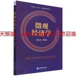 微觀之花-木質拼圖 裝飾藝術畫作 不規則拼圖  聖誕節禮物 歷史價格詳細信息