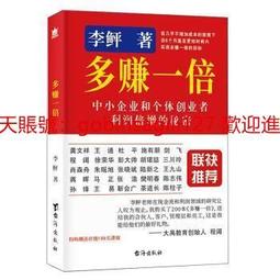 多賺20%的無痛存股術｜今周刊 歷史價格詳細信息