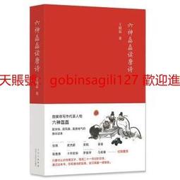 讀詩 宜蘭縣文化局(圖書資訊課) 五南文化廣場 政府出版品 歷史價格詳細信息