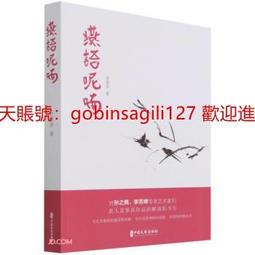 燕山語兒童牙菌斑可視牙膏3~6~14歲含奧拉氟防蛀牙固齒溫和不刺激 歷史價格詳細信息