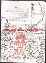 欠缺母愛的孩子，你的傷好了嗎？：重新認識母親，療癒母愛缺失帶來的無形創傷！【金石堂】 歷史價格詳細信息