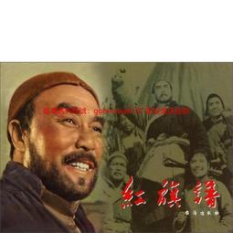 紅旗H9汽車模型HS9車模1:24仿真合金聲光回力玩具車生日禮物男孩 歷史價格詳細信息