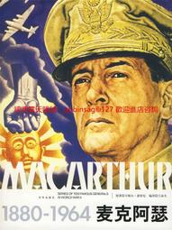 麥克阿瑟  1880-1964 | 卡梅爾&middot;惠特尼 價格比較,價格查詢,歷史價格詳細信息