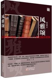 《風雅頌西洋古物》Queen Anne 1959年+雙色玫瑰綠白杯盤三件組 歷史價格詳細信息