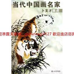-蘿蔔乾/菜脯乾/乾中脯(一斤裝)- 白蘿蔔日曬風乾製成，有脆度不死鹹，做菜脯蛋、炒臘肉、包肉粽、包飯糰，相當實用 。 歷史價格詳細信息