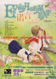 徐州mpp電力管新料電纜保護管非開挖頂管拉管電力管供貨 歷史價格詳細信息