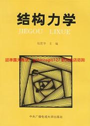 結構洞：面對超連結複雜世界的簡單規則_大石商城 國家地理 歷史價格詳細信息