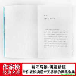 古籍 大開本 一函全套 九五品以上 歷史價格詳細信息