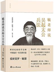 【群書閣】【新華文軒】中國傳統書畫基礎 人物線描美術技法陳超歷 著 歷史價格詳細信息