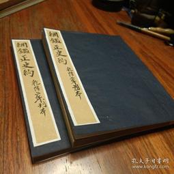 【群書閣】正版  LonelyPlanet孤獨星球加拿大渥太華 中國地圖出版社 978752 歷史價格詳細信息