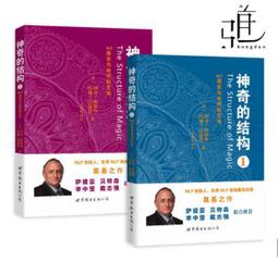 【群書閣】與豬同遊生靈世界：全球化簡史--木木書屋 歷史價格詳細信息