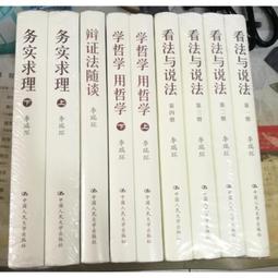 隨學隨說餐飲職場社交英語：輕鬆掌握必備字彙句型會話（16K+寂天雲隨身聽APP） 歷史價格詳細信息