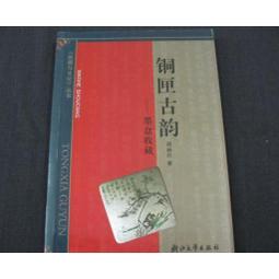 墨盒倩印王適用惠普HP45A墨盒 服裝CAD繪圖儀45墨盒 噴碼機HP1280墨盒HP1180打印機 嘜架機51645A 歷史價格詳細信息