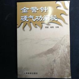 金色警鴿領章一組(2個)=40元 *軍警用品* *警察配件* 歷史價格詳細信息