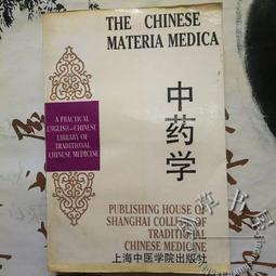 藥學夜總會 含藥師一階國考歷屆試題 106年至111年+試題精選 歷史價格詳細信息