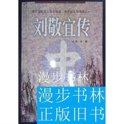 正版 宋敬東 中醫四大名著（全套四冊）黃帝內經金匱要略溫病條辨傷寒論 原版原著文白對照 中醫基礎理論中醫學書籍 暢銷書籍 歷史價格詳細信息