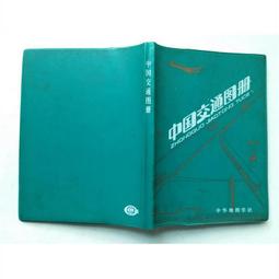 中國1992年1盎司大字版普制熊貓銀幣 NGC MS69（有4343 歷史價格詳細信息