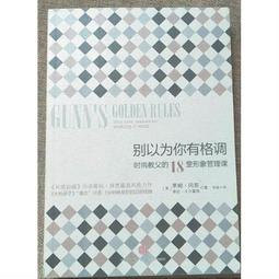 你的形象決定你的價值：韓流明星展現自我魅力的 每天10分鐘訓練【城邦讀書花園】 歷史價格詳細信息