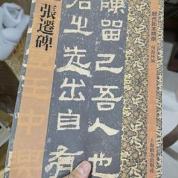 歷代佛雕藝術之美 / 國立歷史博物館 歷史價格詳細信息