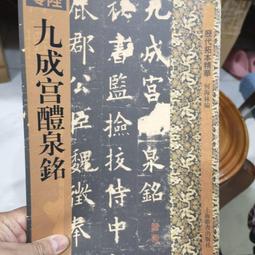 歷代佛雕藝術之美 / 國立歷史博物館 歷史價格詳細信息