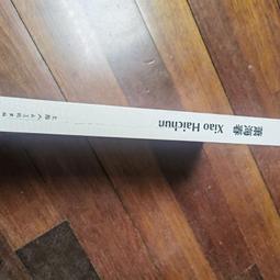 8海開運精品【 奧第利水晶鑽 水晶蓮花 燈座 轉運 蓮花=年年發 讓你發】供祖先.神明.觀音.佛祖 風水擺件 歷史價格詳細信息