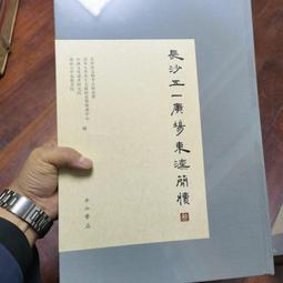 長沙供倍速鏈組裝線線 氫燃料生產線線 智能家電裝配線 歷史價格詳細信息