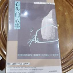 (石頭的溫度)小眾個性男女s925銀戒指做舊海枯石爛指環心形巖石紋 歷史價格詳細信息