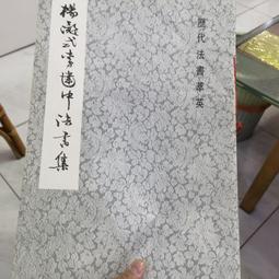 95年8月1日~8月31日 生日鈔(結婚紀念鈔)；991-4 RR雙同冠；百連一刀 歷史價格詳細信息