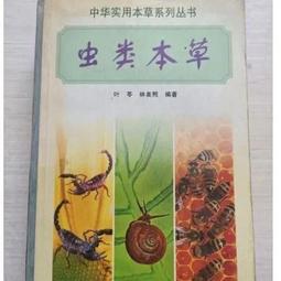 2003 中華職棒線上棒球夢幻遊戲- 瘋狂總教練卡片 歷史價格詳細信息