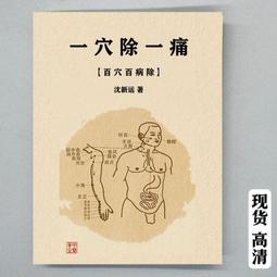 現貨 一眸 100mm禮盒裝放大鏡超大直徑20倍高清高倍無燈型60 老人閱讀看報10學生手持式維修用金 歷史價格詳細信息
