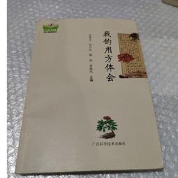 凱佳 小型木工封邊機 異性封邊機多用途雙面塗膠封邊機 歷史價格詳細信息