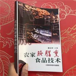 農家小嬌媳1~6完 /為霜 歷史價格詳細信息