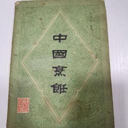 書 中國材及原植(動)物彩圖譜 中藥學 郝近大 等 編  - 9787535959010 歷史價格詳細信息