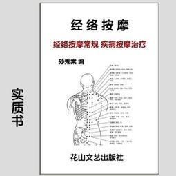 中醫經穴瑜伽：史上第一本！結合中醫養生理論X穴道按摩X瑜伽動作，給你最全面的抗病指南！ 歷史價格詳細信息