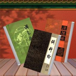 《陰氣逼人的超自然體驗》ISBN:9867715772│達觀│劉偉祥, Budd Ho 歷史價格詳細信息