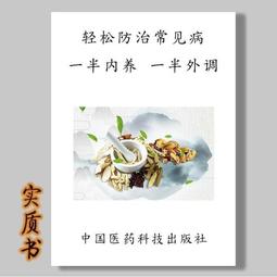 輕松易學的手工面包 鈑田順子 2012-7-1 中國紡織 歷史價格詳細信息