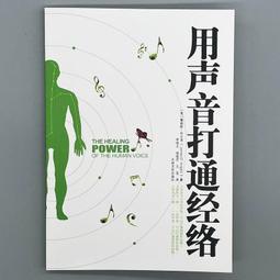 人體經絡細胞修復儀酸鹼平衡dds生物電美容按摩器電療儀 歷史價格詳細信息