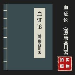 老血脈筋脈石瑪瑙，單面無敵，可做吊墜/珠子，鑲嵌。 1.7- 歷史價格詳細信息