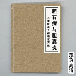 青雪踏踏：孩子們的日常詩想【金石堂】 歷史價格詳細信息