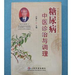 中介與調節模式：SPSS+外掛模組PROCESS之應用【金石堂】 歷史價格詳細信息