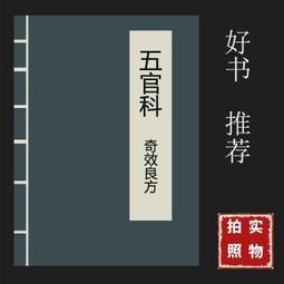 特價現貨 李佳琦推薦睫毛夾持久卷翹化妝美妝工具局部眼睫毛便攜式新手神器~特價 歷史價格詳細信息