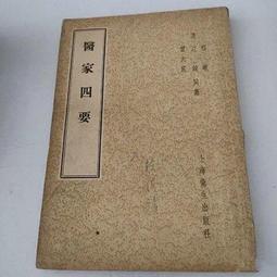 中醫四物所：淺易圖文╳趣味漫畫，從中醫知識懶人包到分析日常病痛的眉眉角角，IG人氣平臺帶你無痛理解中【金石堂】 歷史價格詳細信息