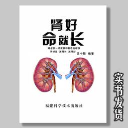 長得好！採得多！蔬果整枝超圖解：讓果實數量增多；不容易生病；養分集中就會變甜；在狹窄的空間也能操作 歷史價格詳細信息