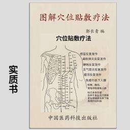 圖解男性心理學(二版)：男人其實跟女人想的不一樣，心理學家教你從行為、習慣與性格讀懂男性的真實想法【金石堂】 歷史價格詳細信息