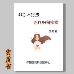 戰勝疾病的最佳方法~生活醫學叢書47 歷史價格詳細信息