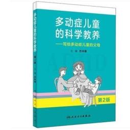 父母的第二次轉大人：放下「好爸媽」的偶像包袱！透過情緒覺察撫平脆弱與憤怒，......【城邦讀書花園】 歷史價格詳細信息
