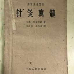 志派鋼製倉儲倉庫房重型金屬五金貨架輕中型服裝家用置物架展示架 歷史價格詳細信息