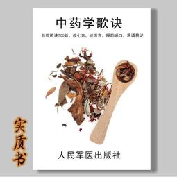 藥學夜總會 含藥師一階國考歷屆試題 106年至111年+試題精選 歷史價格詳細信息